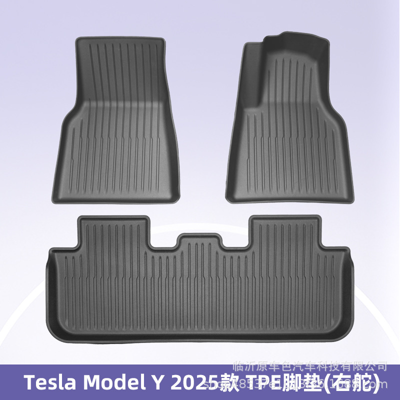 Aplicable a 2024 refrescante Tesla Model 3 / Y todo el tiempo TPE cojín de pie cojín del maletero