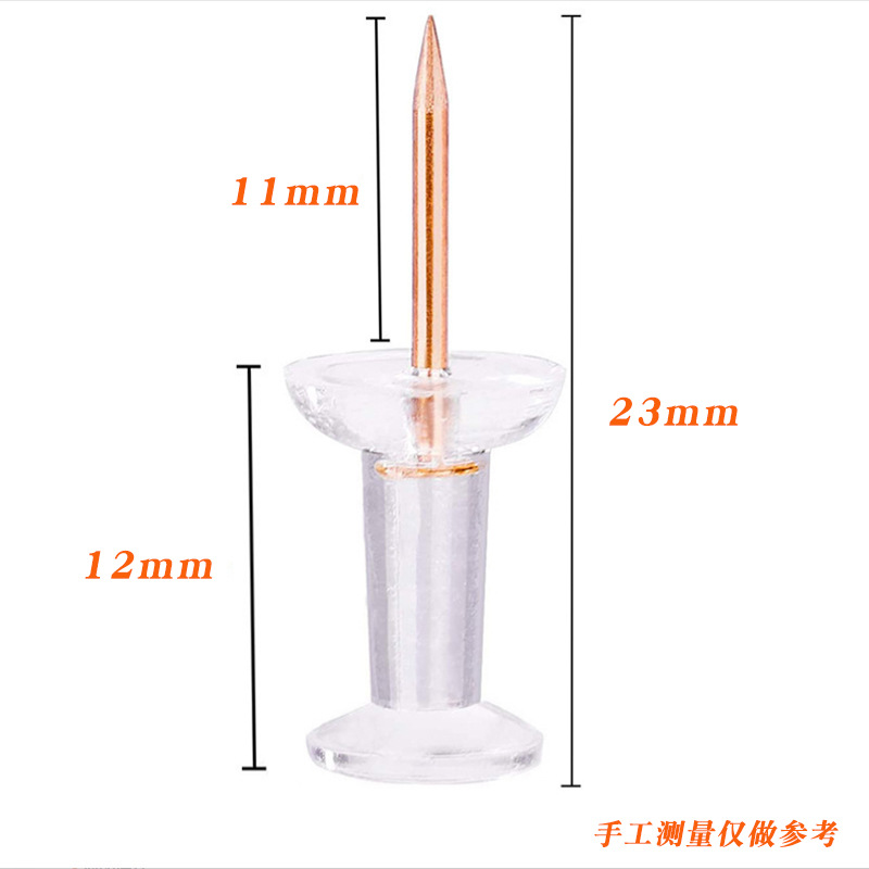 亚马逊热销透明玫瑰金工字钉透明地图钉固定大头针图钉跨境可代发