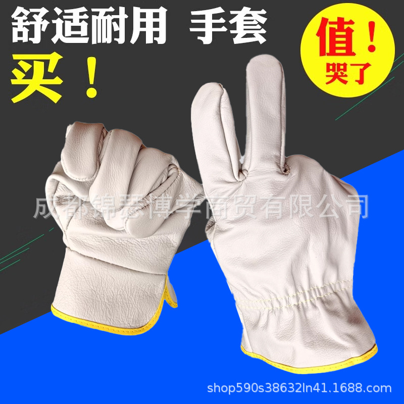 电焊工手套头层短皮耐油耐磨防刺焊接烧烤两用清仓舒适防护手套