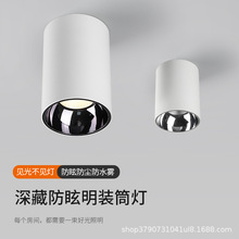 led明装筒灯家装展厅商场酒店大堂大功率COB圆形防眩吊装吸顶筒灯