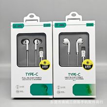 适用苹果15华为vivo荣耀三星OPPO小米手机全兼容Type-c有线耳机线