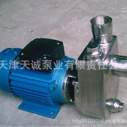 自吸离心泵JMZ/酒精泵/不锈钢泵/化工泵/食品泵/船用泵