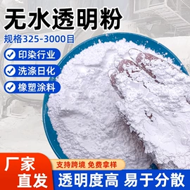 其他非金属;非金属粉末;石英