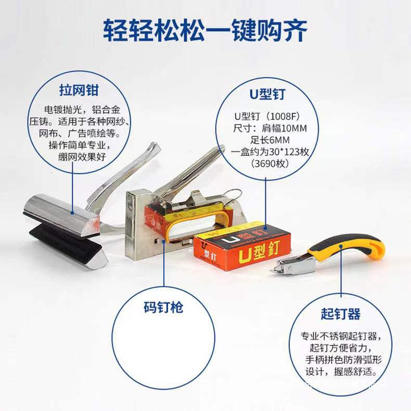 Silk Screen Printing Tool Frame Tensioning Cloth Mesh Pliers Mesh Pliers Printing Free Shipping Silk Screen Printing Advertising Inkjet Printing