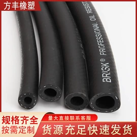 工业橡胶;工农业塑料;管道及配件