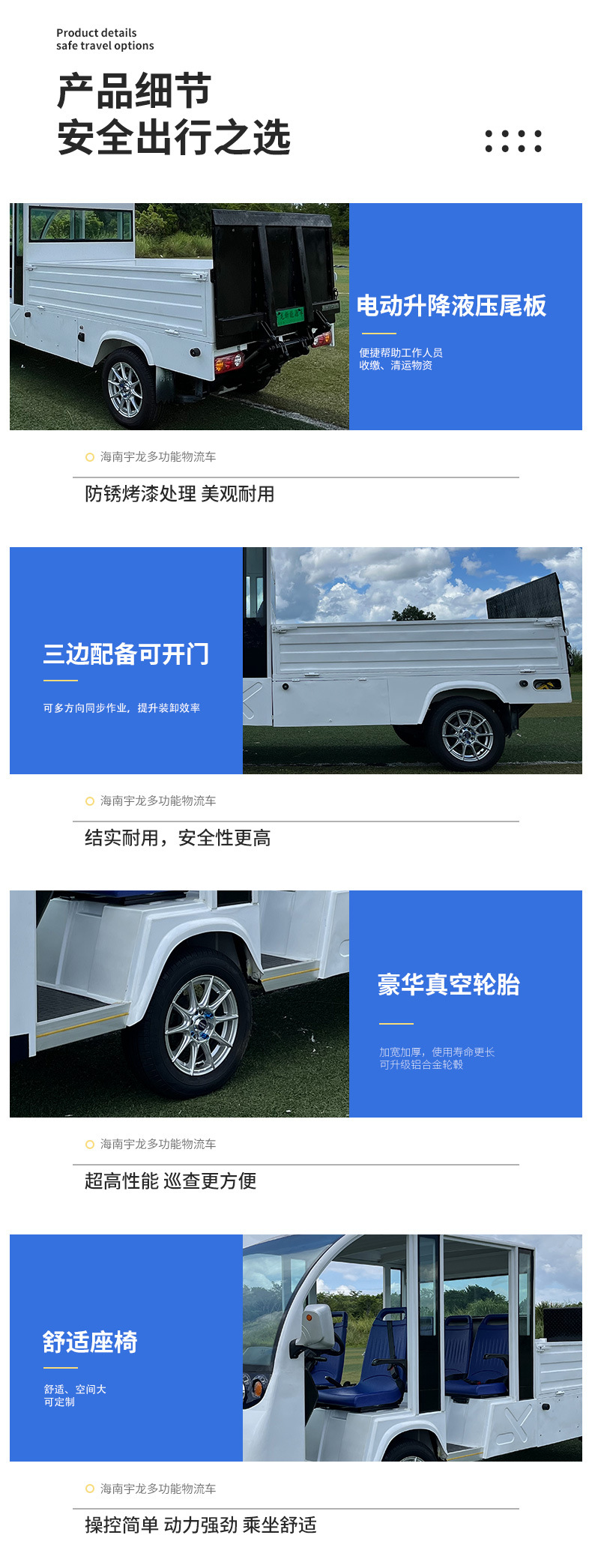 2-Seat Electric Flatbed Transport Vehicle Scenic Factory Cargo Transport