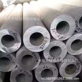 304/316L不锈钢厚壁管 超厚不锈钢非标管 大口径厚壁管 厂家直供