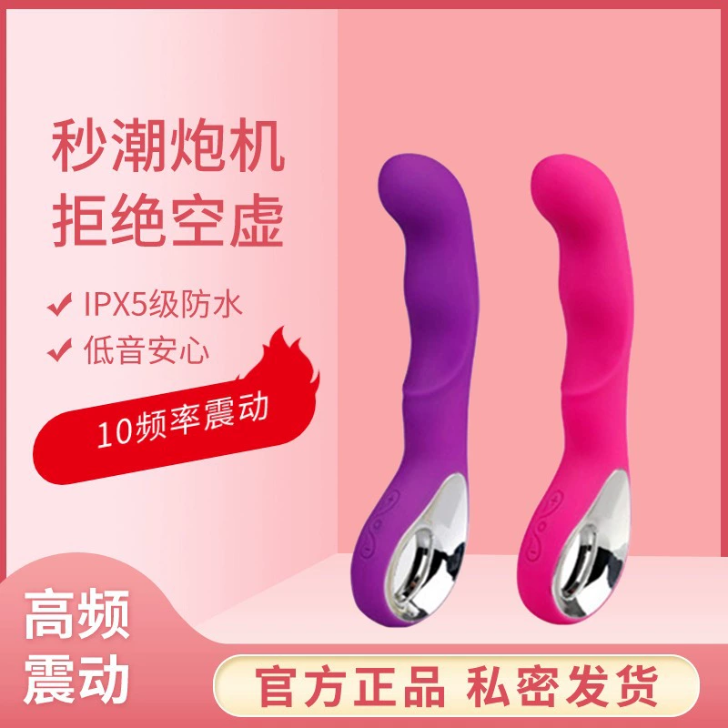 Inspur Messenger вибрационная палка для женщин секс-игрушки в тело массажная палка для комфорта