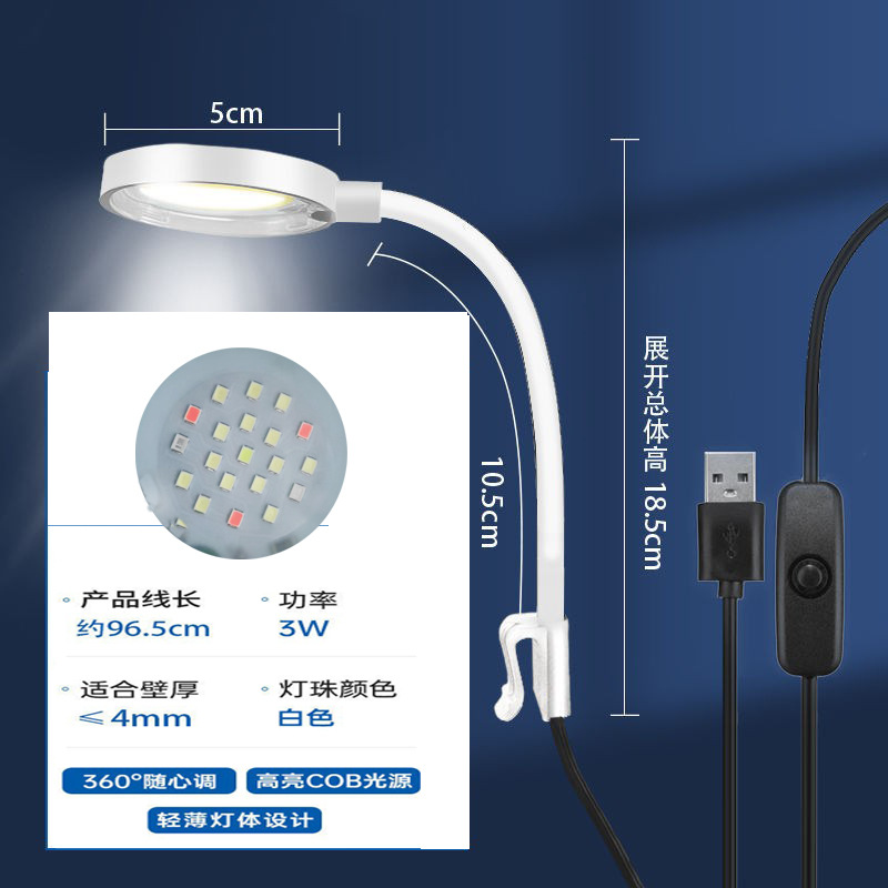USB 미니 작은 클립 램프 흰색