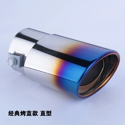 Tailpipe Cover Decoration Single/Double Exhaust, Exhaust pipe - single-tube-roasted-blue-straight-thickened-version