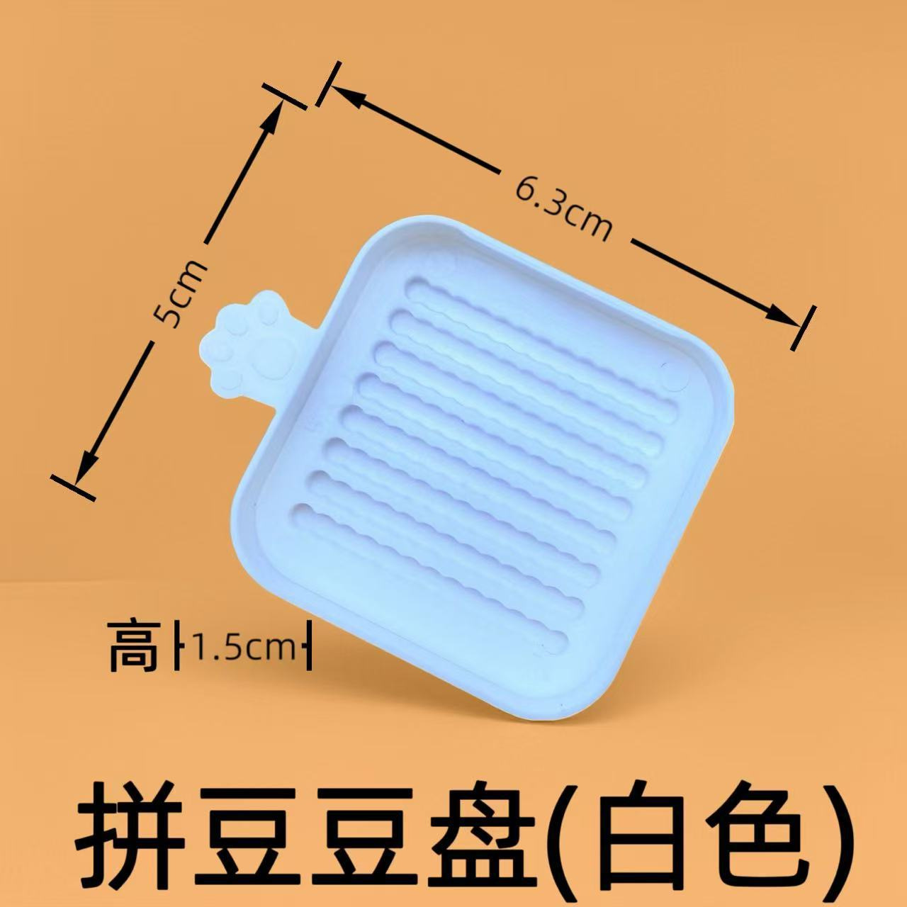 Paquete de material de accesorios de fusión tridimensional de frijol accesorios de frijol pala de frijol aguja de frijol caja de plástico hecha a mano DIY herramienta conveniente image 15