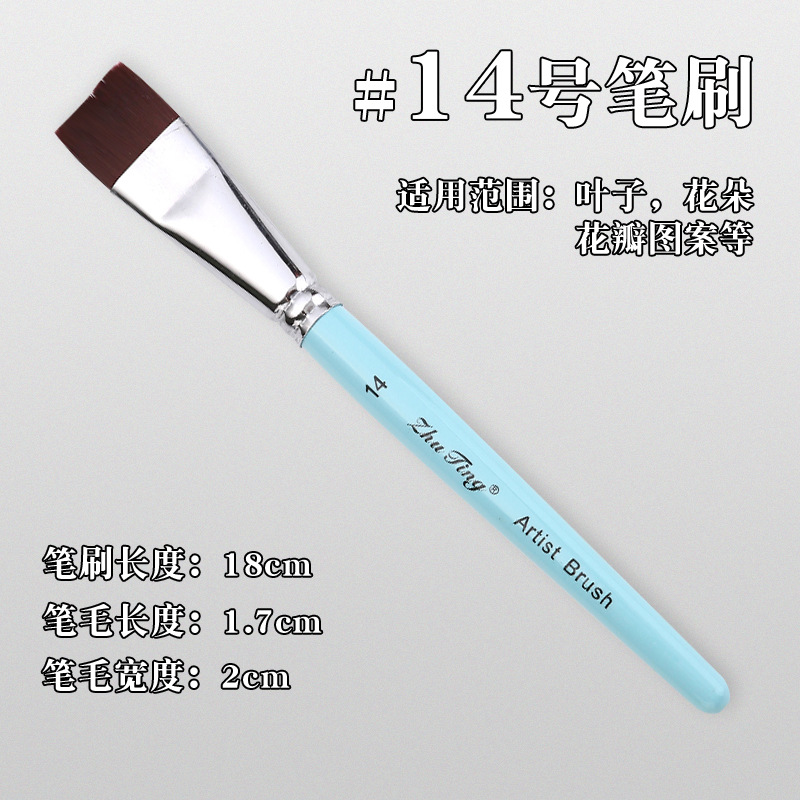 Cepillo especial para pintura facial, pincel, juego de 17 bolígrafos de gancho, bolígrafos en relieve, cepillos de fila, picos planos, picos oblicuos, pétalos