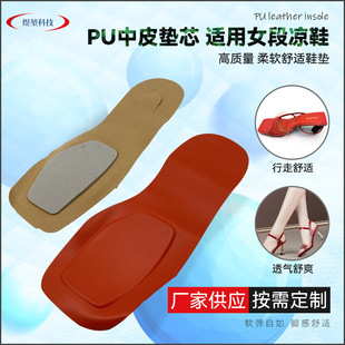 PU��Ƥ�|о�ӹ����� Ůʿ�߸�Ь��ЬЬ�| ܛ�����m�߷։|���zЬ�|