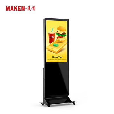 厂家批发定制 落地式广告机 43寸立式液晶屏触摸一体机自助查询机