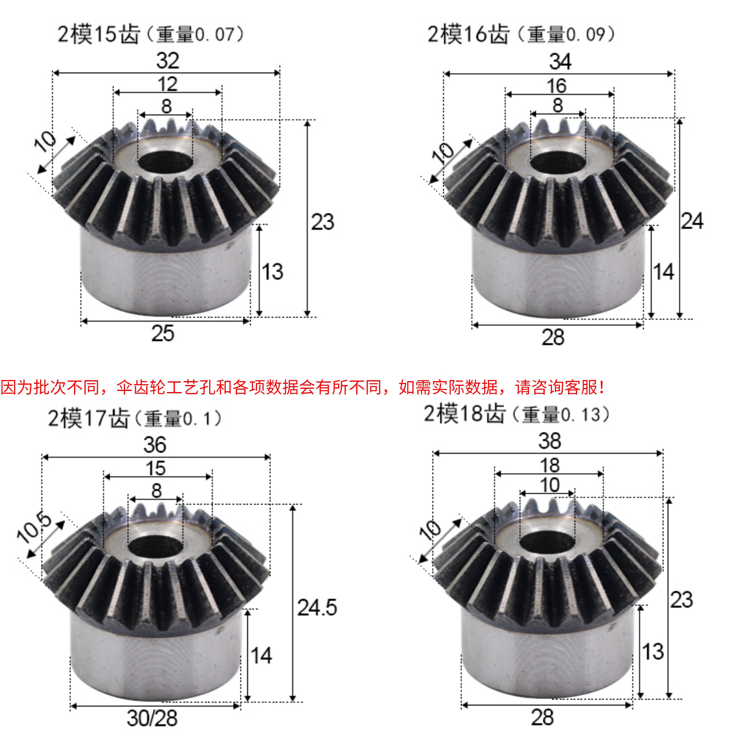 Metal bevel gear, 45# steel, hardened, 90-degree transmission, 15 to 40 teeth, conical gear, straight-tooth bevel gear 1:1