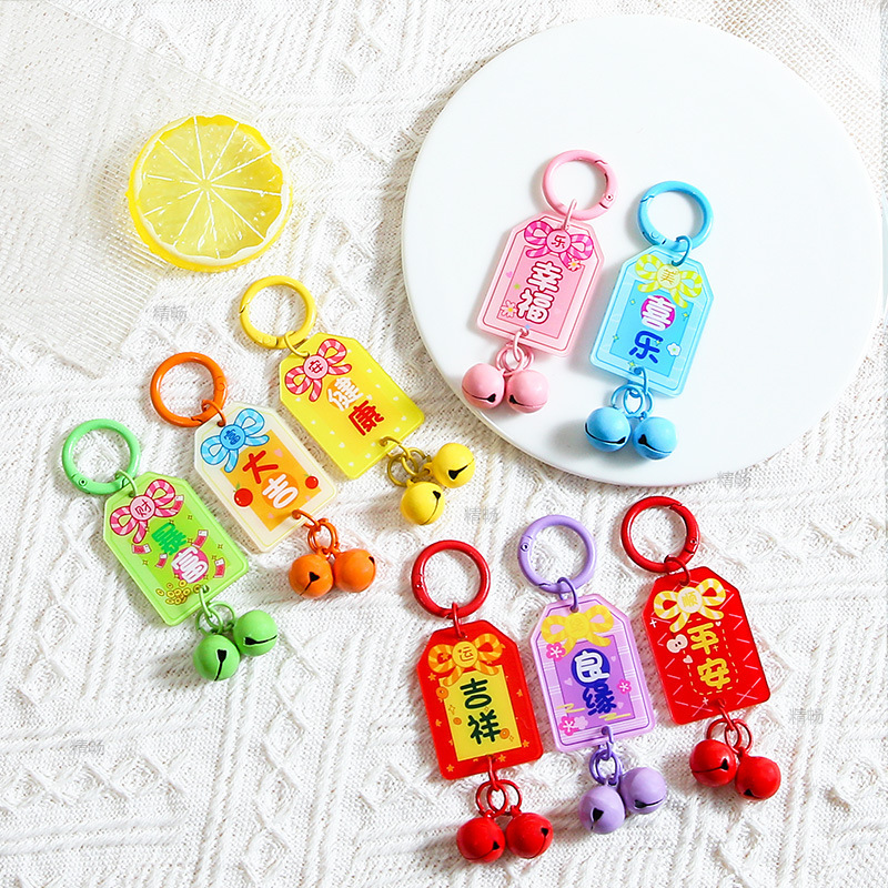 New Year's Double-Sided Blessing Language Plate Key Pendant diy Text Enrichment Peace Happiness Spring Ring Bell Hanging Ornament