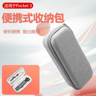 ���a�ռ{����djipocket�����ˤ���o��Ӳ���\�����C��y�๦��