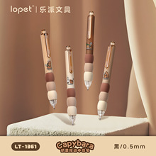 ����1361CapyBara�����������Աʿɰ�ˮ��STͷѧ��ˢ��ڴ�ǩ�ֱ�