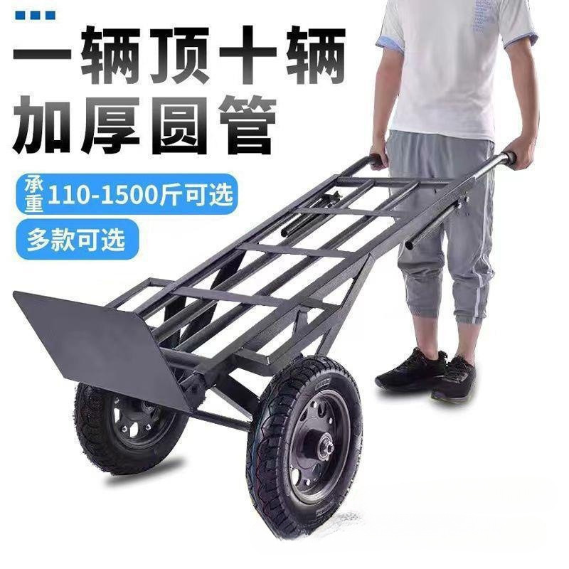 加厚工地王搬运车拖车农用两轮载重拉货车手推车老虎车手拉车小//
