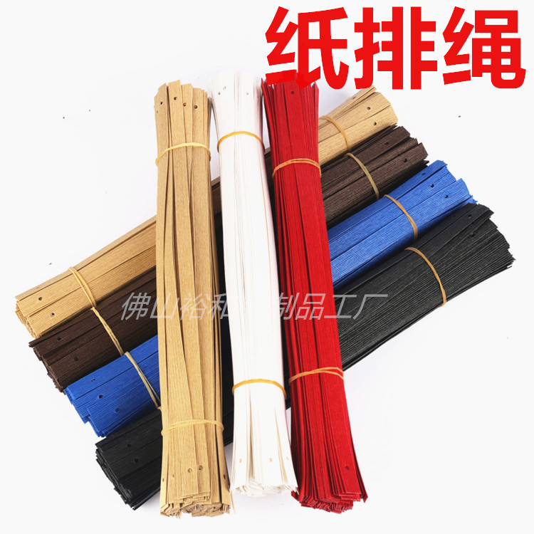 厂家供应10股拼纸绳，拼排工艺纸绳 扁纸绳 量大价格优惠纸排绳