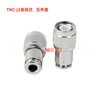 ֱ�NTNC-J3�b��ʽ����� TNC���^��50-3,3DFB,RG58���|�B���^
