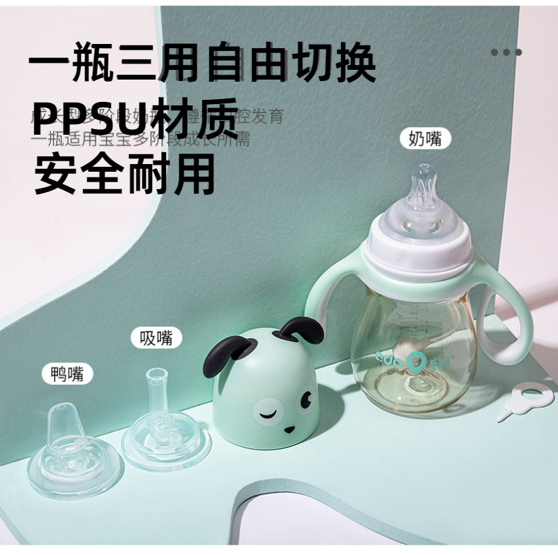 Aidochi Ppsu Baby Bottle, Anti-Colic Baby Bottle, Big Baby Learning Drinking Bottle with Duckbill Straw, Anti-Drop