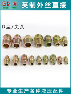 OI20Ӣ���͹ܽ��^D��ֱ��2��3��4��6���^�ȸ߉��U�ڌ��zҺ����z