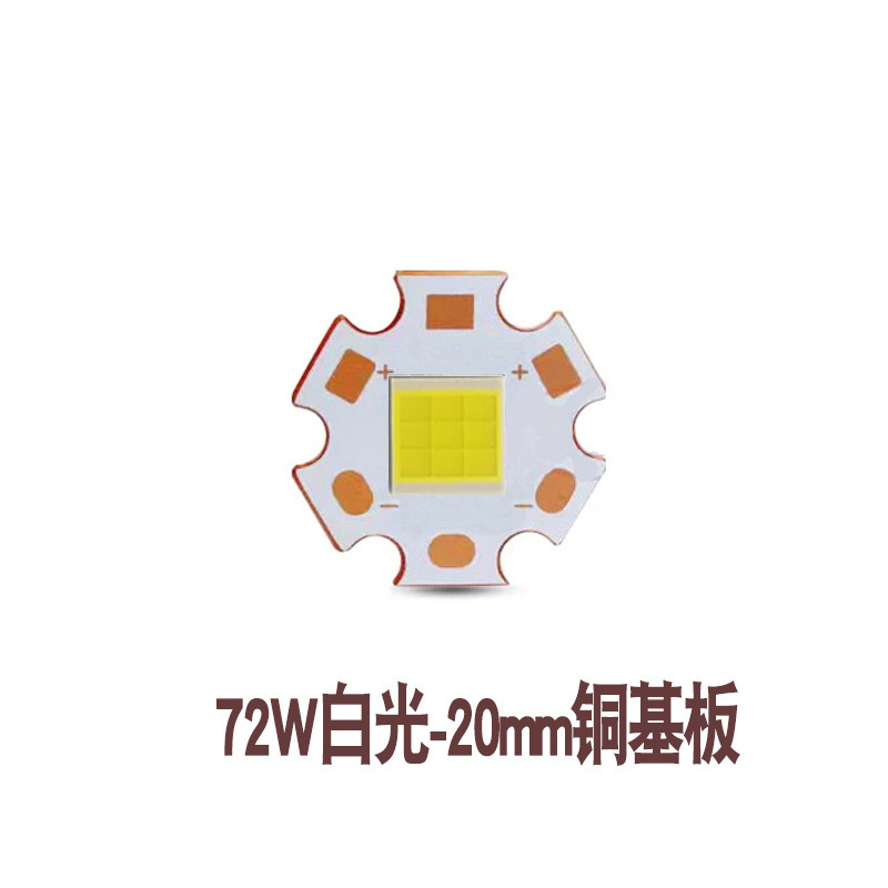 72WハイパワーLED 7070平面電球9V 7000mAハイライトライト電球7070電球銅基板|undefined