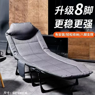 折叠床