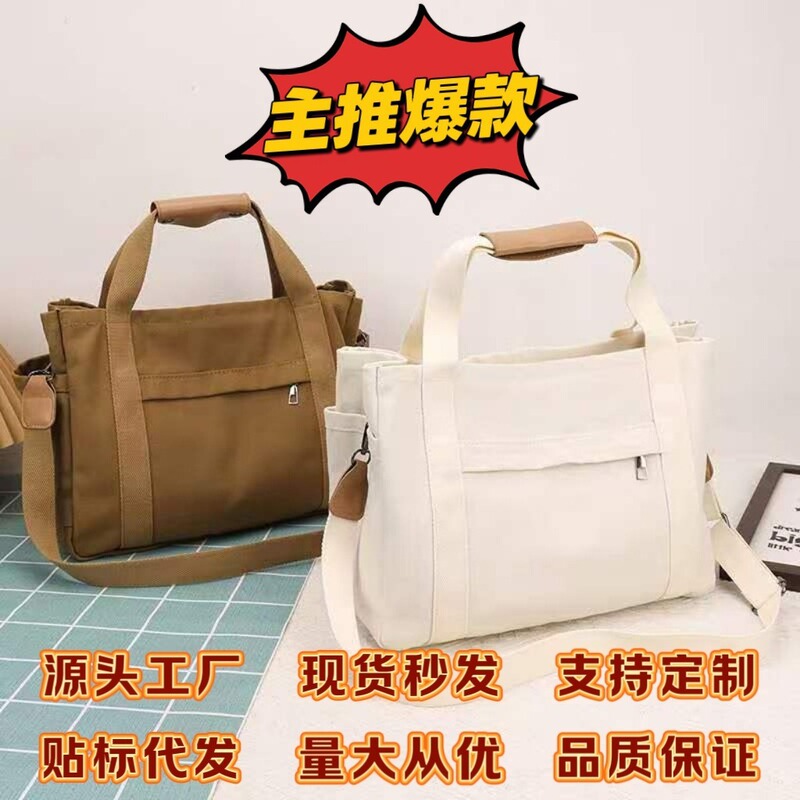 Cross-Border Exclusive Supply of Canvas Bags, Large Capacity, Multiple Compartments, High-Quality Tote Bags, Multifunctional Handbags and Crossbody Bags, Source of Goods