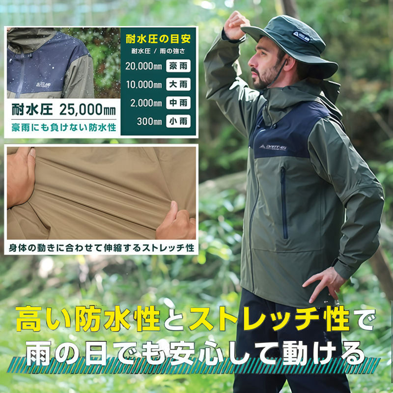 Japanese Dartei Brand Three-Layer Stretch Fabric Unisex Rainstorm-Proof Electric Vehicle Ei-006 Riding Raincoat Japanese Dartei Brand Three-Layer Stretch Fabric Unisex Rainstorm-Proof Electric Vehicle Ei-006 Riding Raincoat