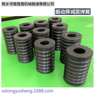 厂家定制热销振动筛橡胶复合弹簧 减震垫 橡胶垫矿筛高强度减震簧