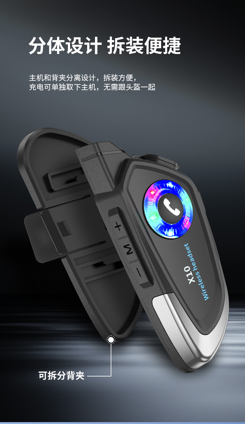 New X10 Motorcycle Helmet Bluetooth Headset, specifically designed for motorcycle riders and delivery riders to listen to music and navigate