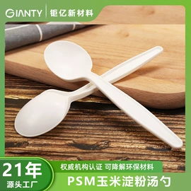 一次性刀叉勺;可降解餐具;一次性筷子