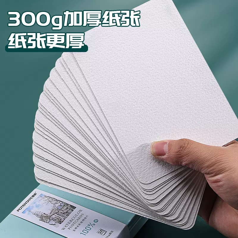 POTENTATE zunjue algodón de grado artístico A6 patrón grueso papel de acuarela 300g postal caja de hierro boceto de viaje