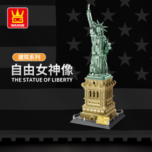 �羳���5227����Ů���������������־���ͯ�����������ƴװ��ľ