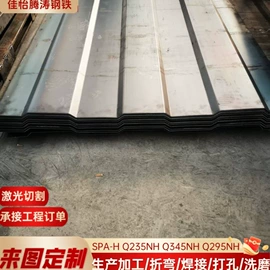 耐候板;耐磨板;方管