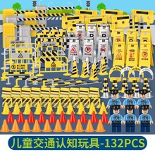 ��ͯ�����߽�ͨ��־�ƽ̌W��ȫָʾ�Ƶ���ͣ܇�������l·��ȫ��