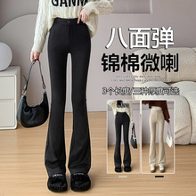 显瘦天花板黑色马蹄裤女春秋新款西装裤直筒窄版微喇叭裤铅笔裤