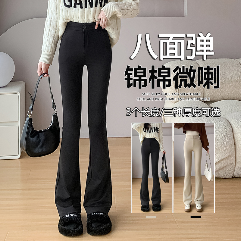 Slimming ceiling black horseshoe pants women's spring and autumn new suit pants straight narrow version micro flared pants pencil pants Slimming ceiling black horseshoe pants women's spring and autumn new suit pants straight narrow version micro flared pants pencil pants