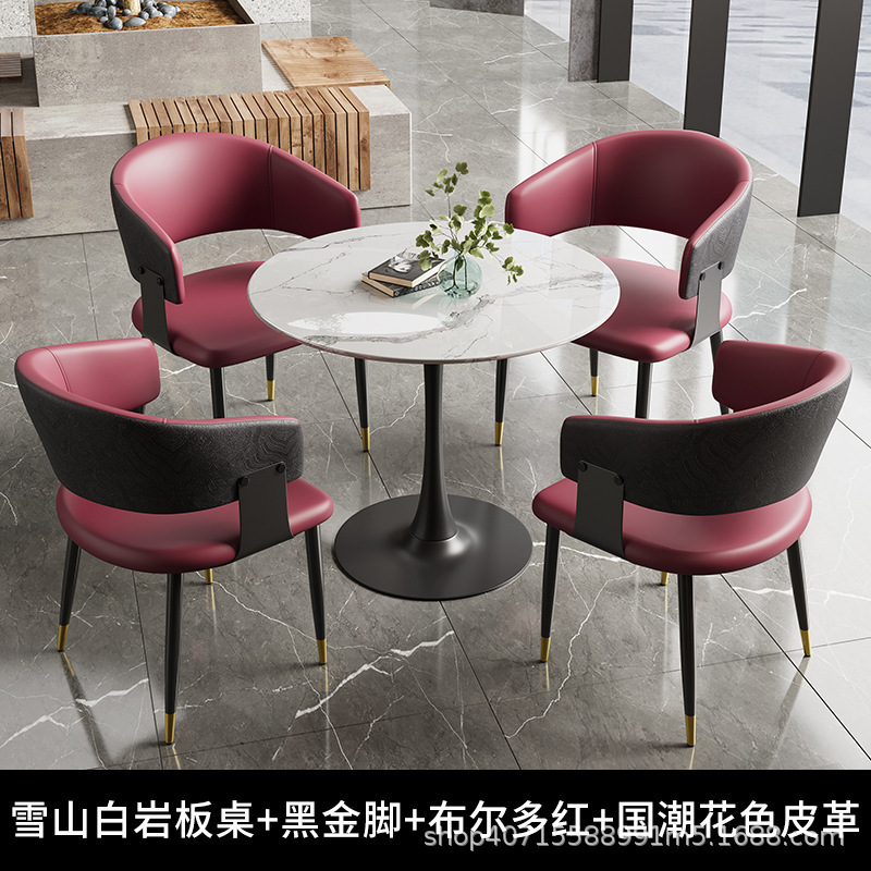 佛山批发休息区洽谈桌椅组合店铺休闲接待小圆桌家用阳台客厅餐椅|undefined