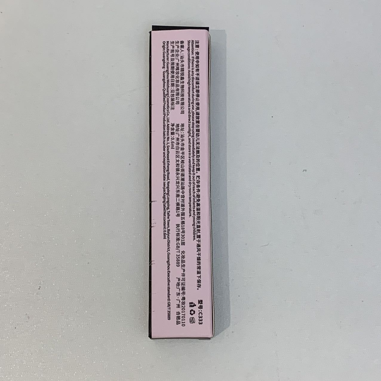 kakashow Smooth Ultra-fine eyeliner Liquid is smooth, waterproof, sweat-proof and does not smudge. It is suitable for beginners to naturally lower their eyelashes Specification drawing