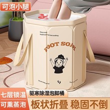 可折叠泡脚桶过膝过小腿家用便携式高深儿童洗脚盆保温养生泡脚袋