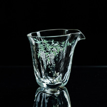 紫藤花玻璃冰晶公道杯家用高档透明分茶器不烫手茶海单个功夫茶具