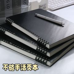 不硌手活页本可拆卸笔记本本子线圈本初高中生笔记本大学生珏沁