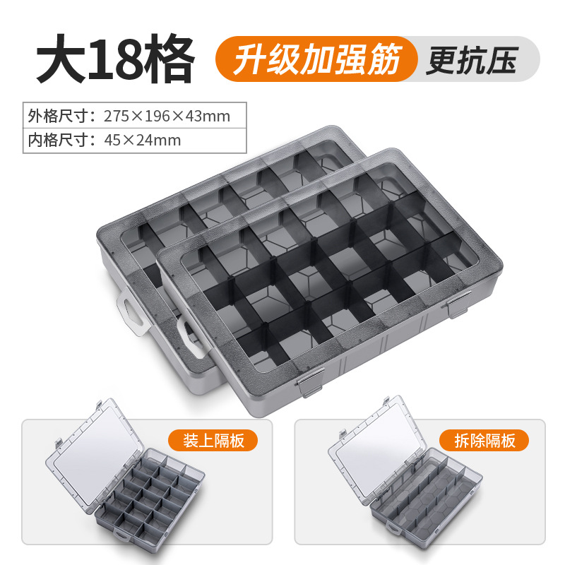 [높은 비용 성능] 반 분해 대형 18 그리드 * 2