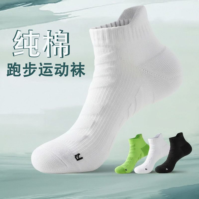 Xinjiang Cotton Extra Wide and Large Sports Socks, Comfortable and Non-Slip, Men's Mid-Calf Anti-Odor Socks for Marathon, Hiking, Running, and Basketball