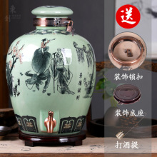陶瓷白酒坛子密封存酒泡酒缸酒壶酿酒桶20斤30斤50斤家用带龙头