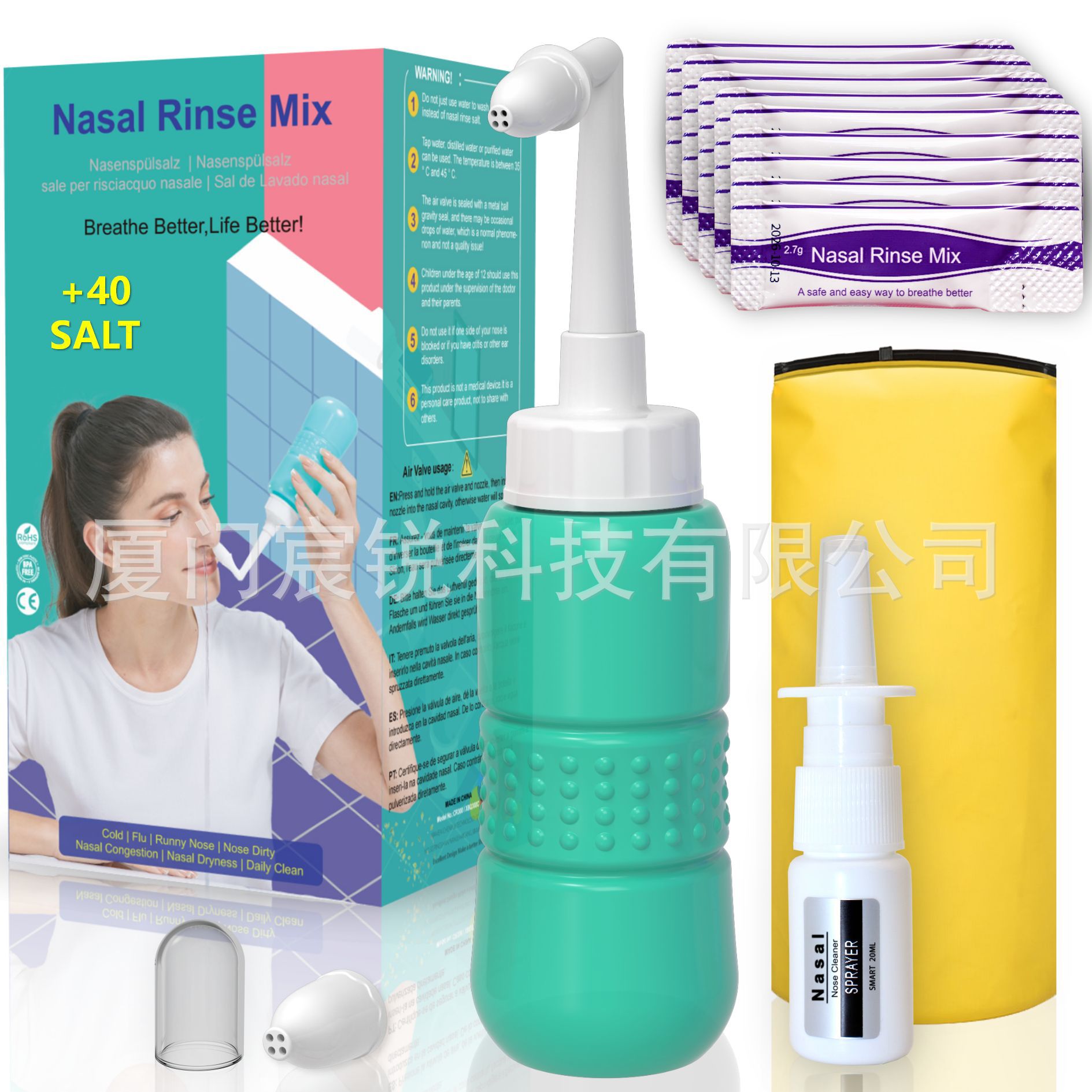 코 병 300ML 40 소금 스프레이 병 저장 가방-녹색