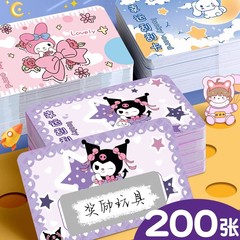 クロミスクラッチカード小学生diy自作奨励カード児童手書き引換券コーティング貼り露店結婚式